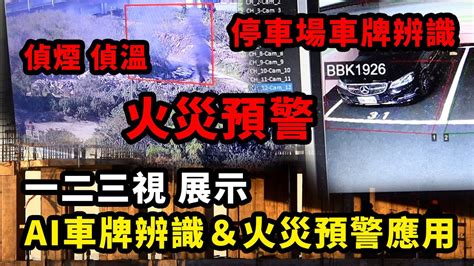 談肖虎|趨勢大浪接二連三 屹立根本在何處？——一二三視公司總經理談。